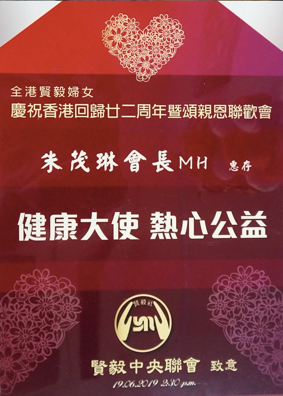 Ying-Mu-Kuai-Zhao-2020-01-31-Shang-Wu10