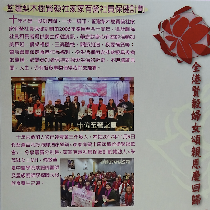 Ying-Mu-Kuai-Zhao-2020-01-31-Xia-Wu12